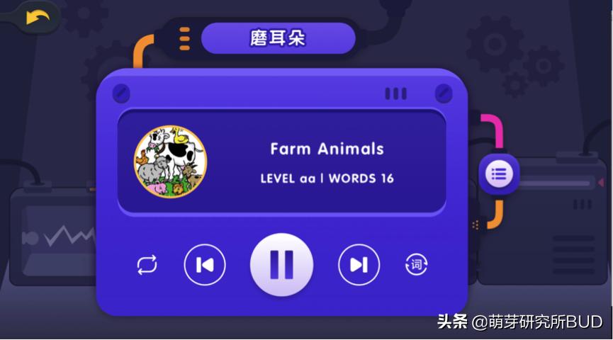 英语启蒙英式英语的app哪个好,幼儿免费英语启蒙app