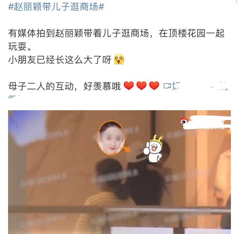 赵丽颖被抢资源,赵丽颖被别人抢资源