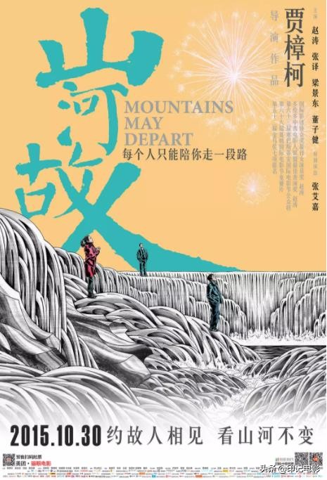 贾樟柯的经典农村电影,贾樟柯微电影过年