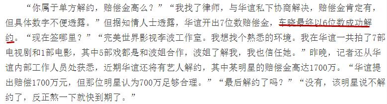 富豪破产后患了癌症,富豪破产后来怎么样