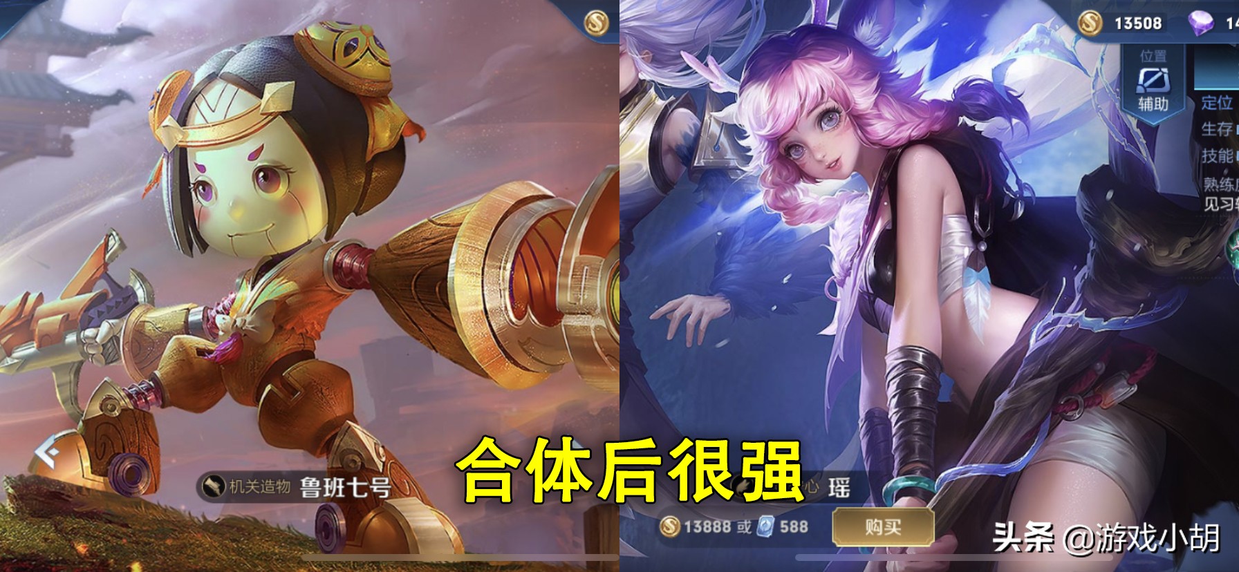 王者光荣新赛季跟兄弟上分的组合,王者光荣新赛季情侣上分组合