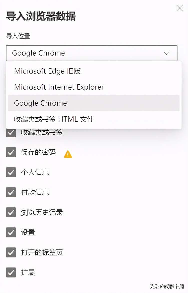 新版edge和chrome哪个好用,chrome和edge哪个更优秀