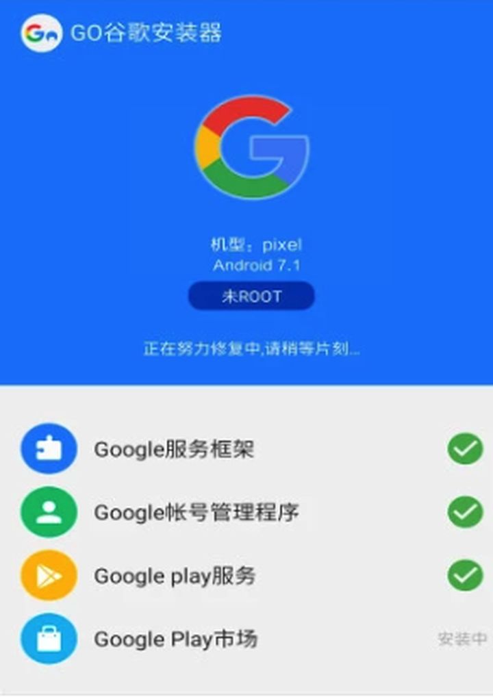 怎么设置googleplay商店,出海游戏app如何在googleplay上上架