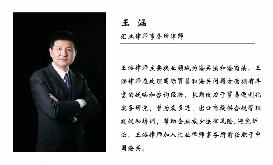 跨境电商零售进口模式分析 (跨境电商进口零售商品清单的历史)