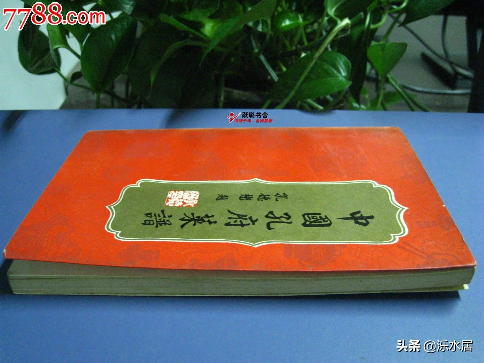 「泺水居说文化」——说说山东人的饮食习俗第二部分