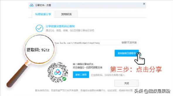 百度网盘资料会不会被泄露,百度网盘会泄露么