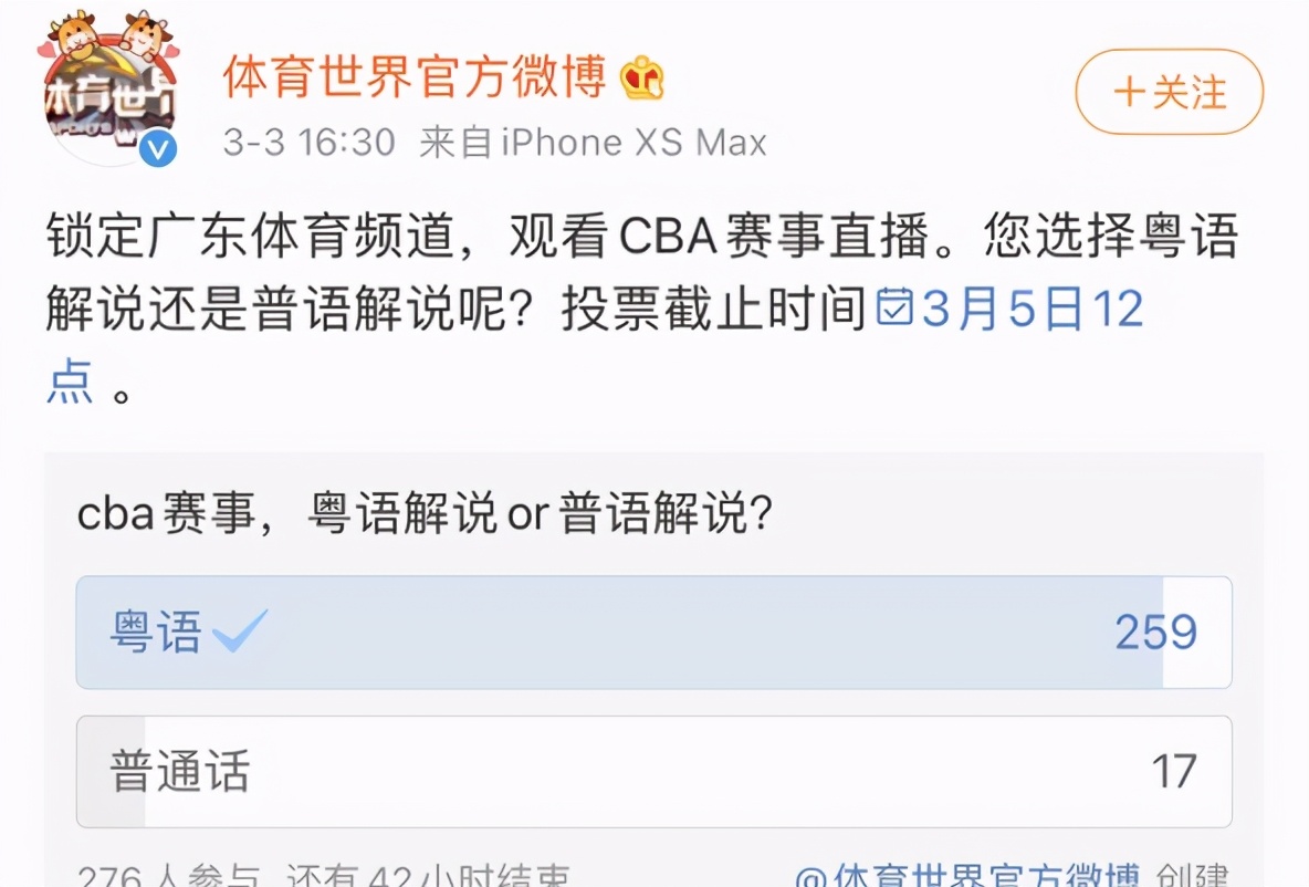 广东三队最新消息,广东三连胜最新消息