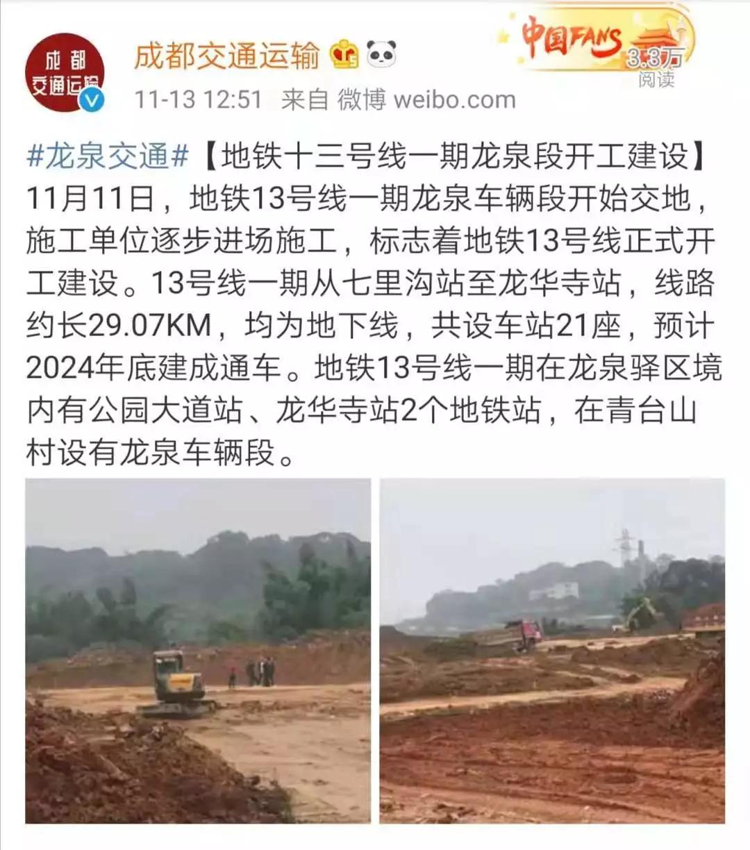 成都龙泉凯德卓锦万黛150平米,成都凯德卓锦万黛50平