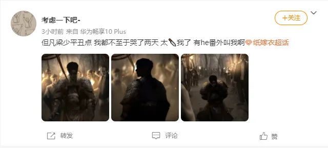 纸嫁衣2推广,纸嫁衣2好用吗