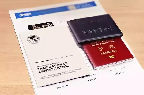 如果你准备出国自驾游，请收下这一份海外租车攻略