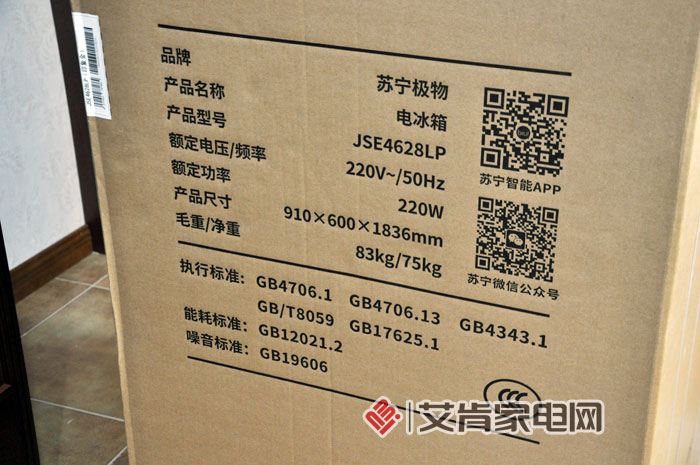 懂用户的好产品,苏宁小biu冰箱值不值得买