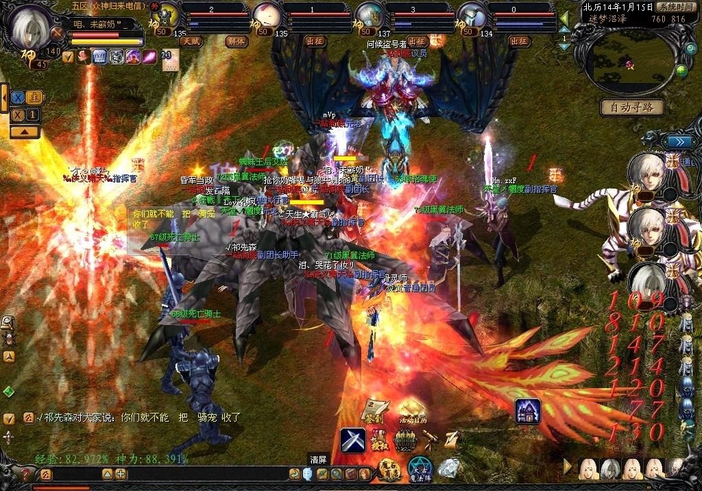 女玩家月薪2500元，网游里充1800讨好男神，结果“奔现”了个寂寞