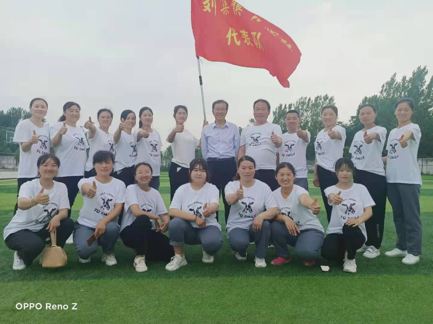 乡镇举行职工运动会,干部职工运动会豪情开赛