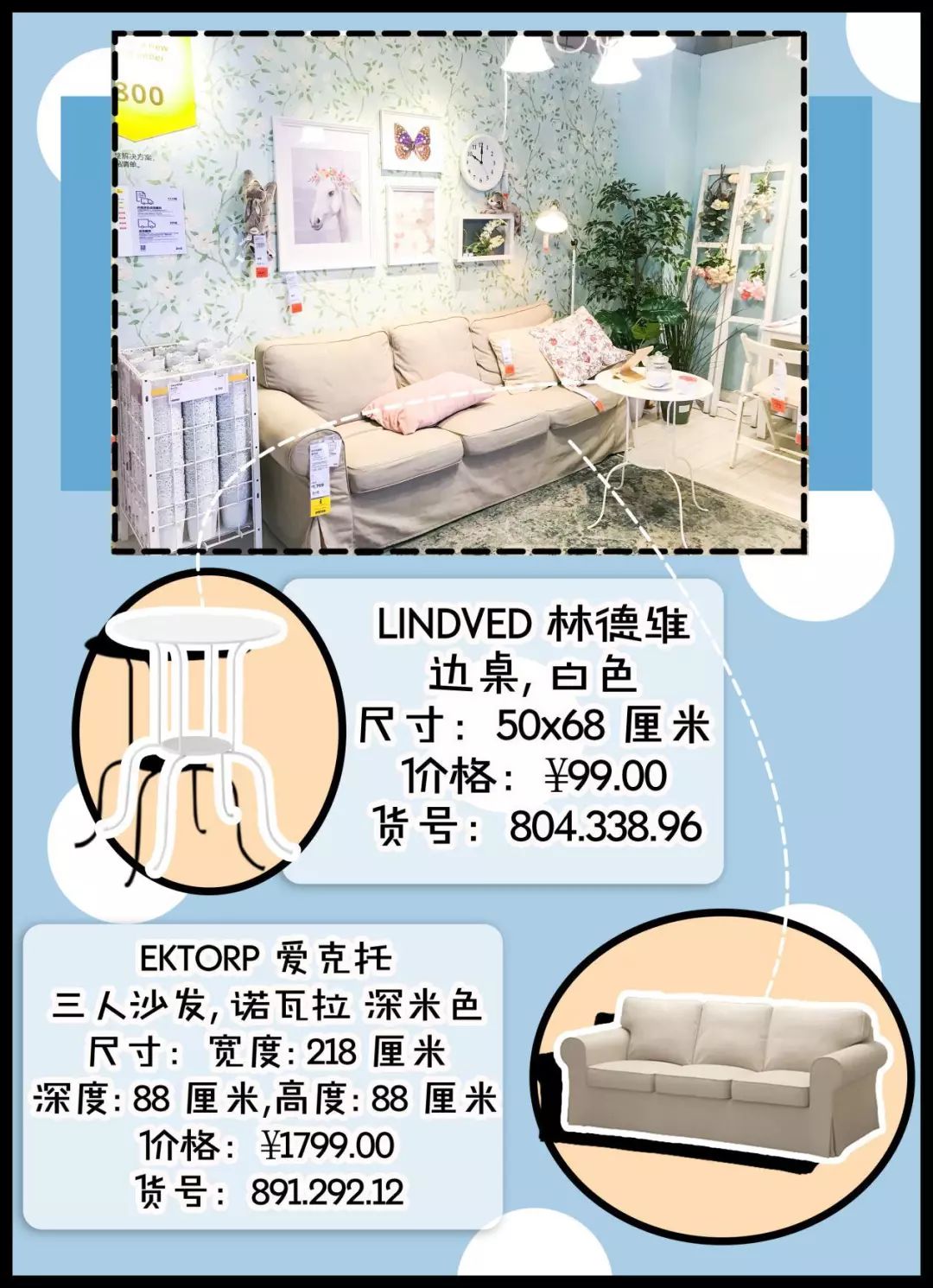 宜家最好看的收纳,宜家收纳区