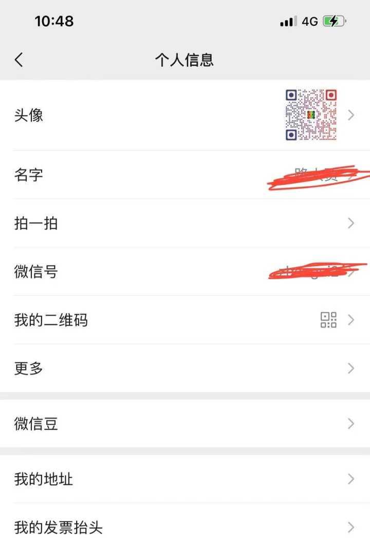 微信头像怎么放二维码里,微信二维码怎么去掉头像