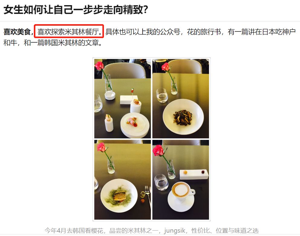 米其林轮胎与美食,米其林做轮胎的同时又做美食