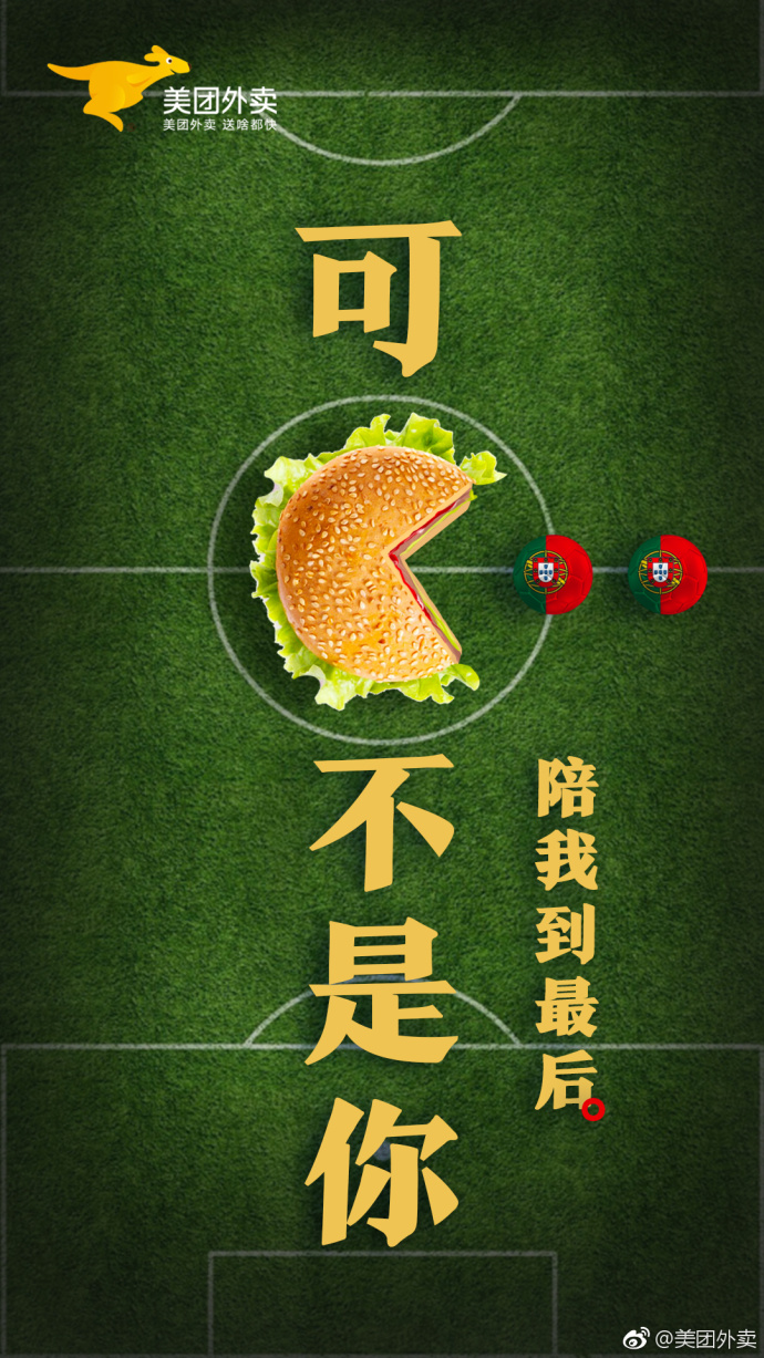 梅西传奇之路素材,梅西的成长之路ppt