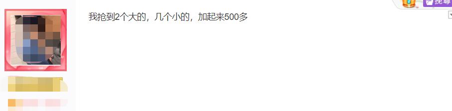 网游比赛夺冠，土豪撒30万庆祝，因数额过高群红包功能被封