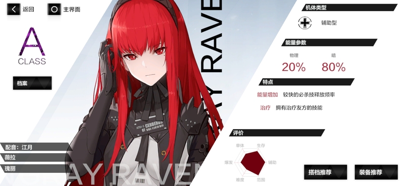 战双帕弥什苹果安卓互通吗,战双帕弥什有辅助工具吗