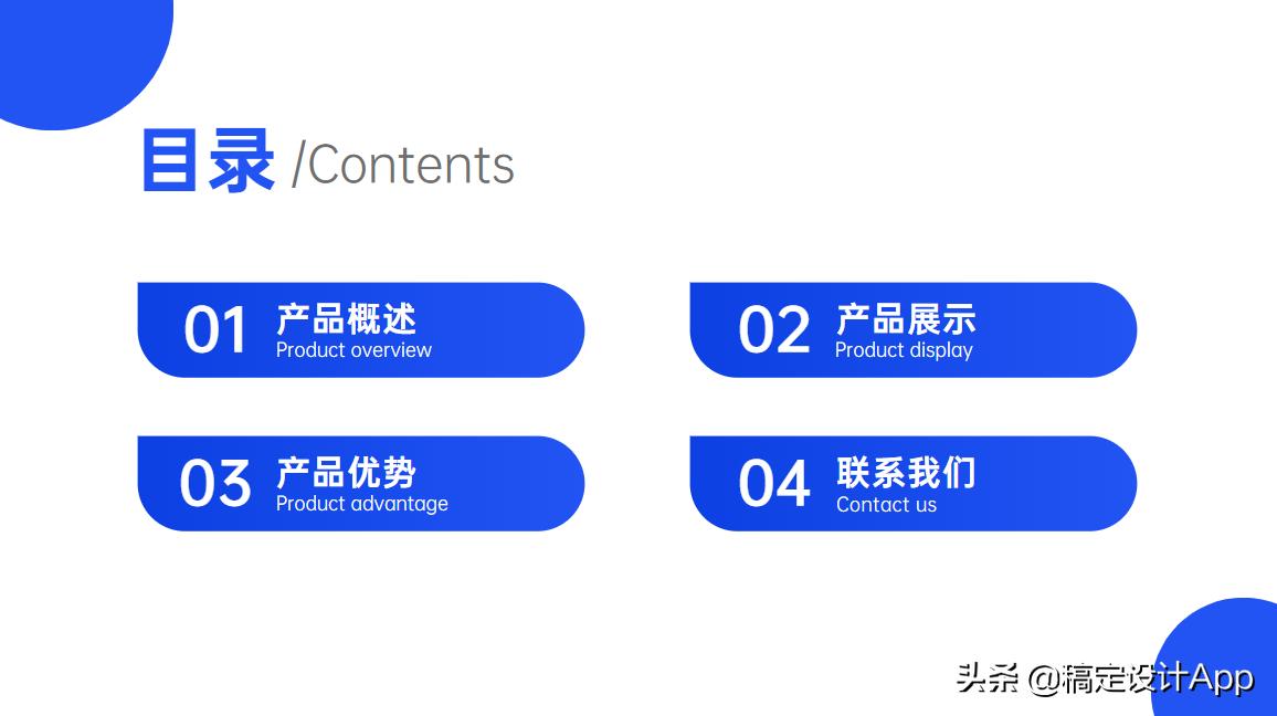 ppt目录怎样做有特点的目录,有哪些好的ppt素材视频
