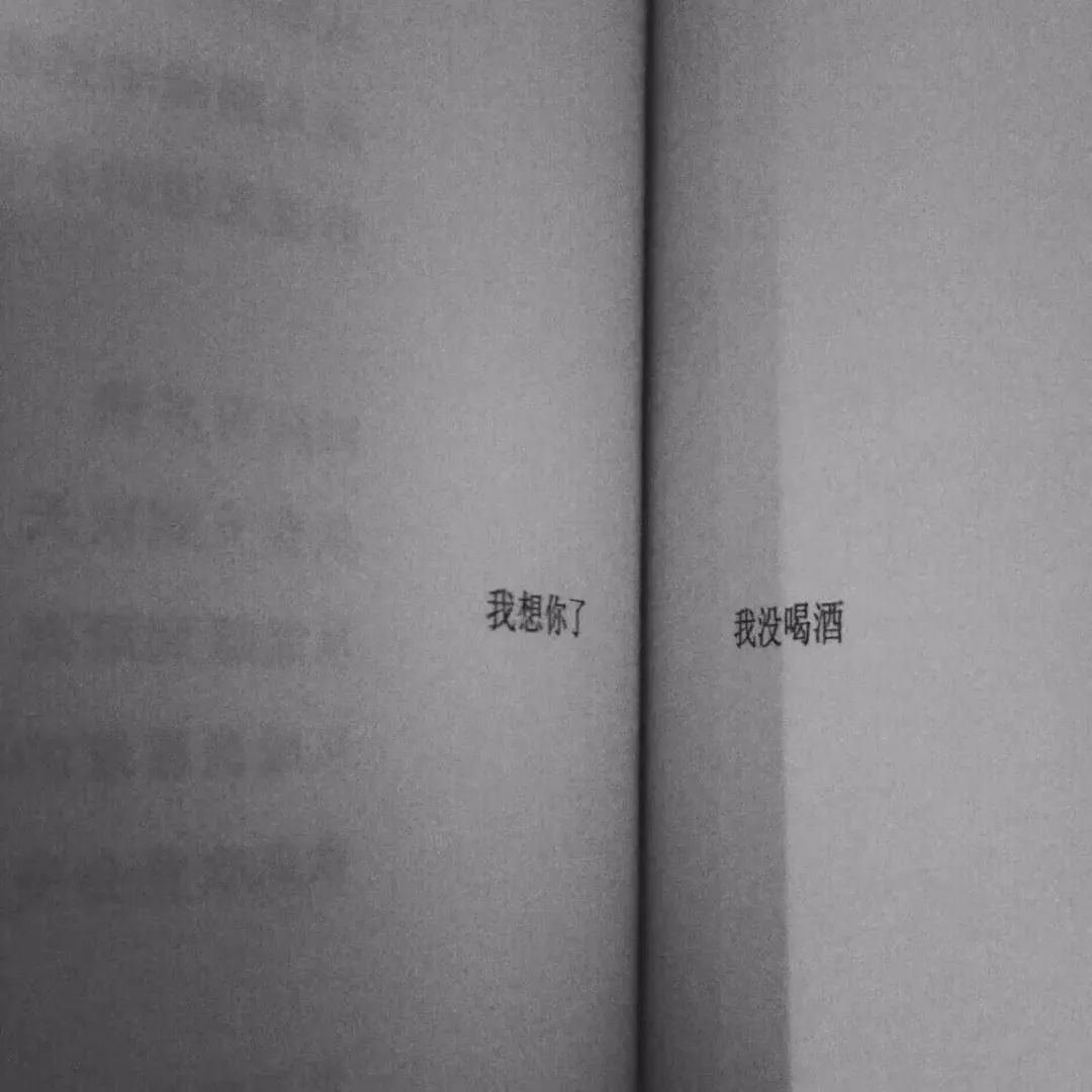 抖音热门文字控朋友圈背景图,微信聊天背景图文字控黑白