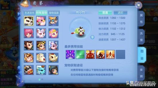 神武3手游毒法,神武3手游打装备