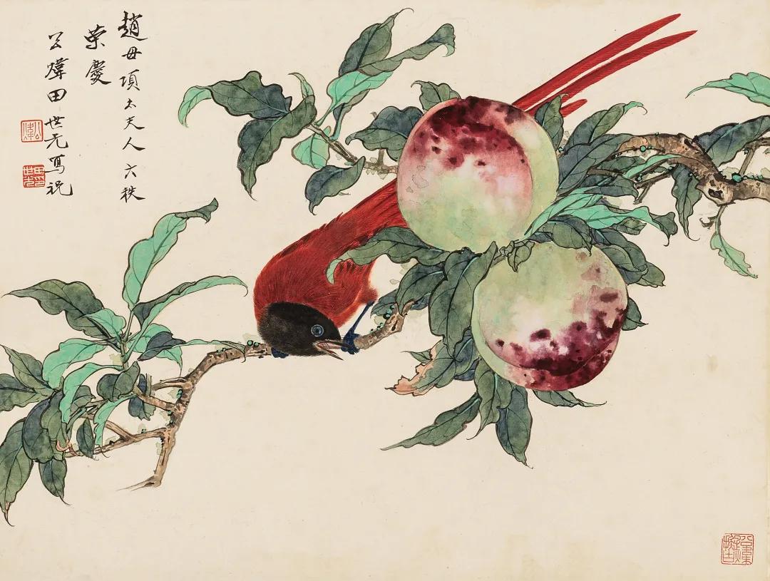 旷世巨册贞松永茂|北京荣宝2021秋拍