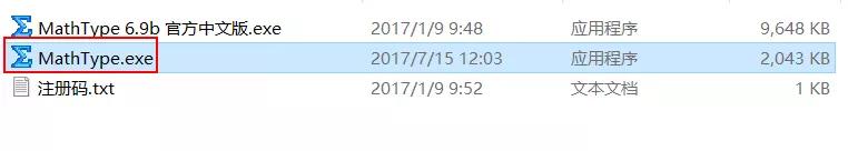 mathtype点开公式必须在编辑器编辑,mathtype公式怎么用到excel