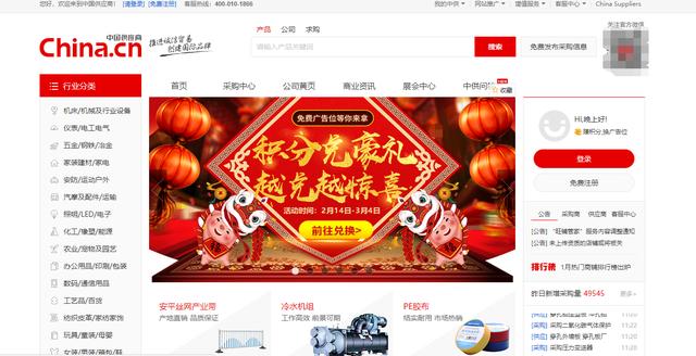 跨境无货源开店全套教程,怎样做1688跨境货源