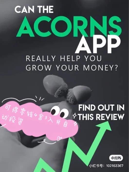 比较全的理财软件app,十大良心理财app