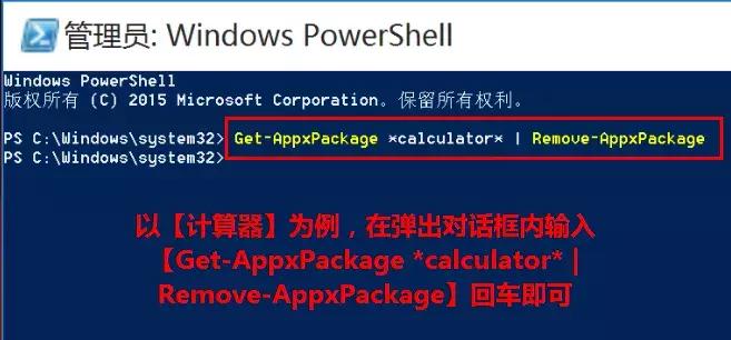 华硕天选4奥创中心怎么卸载,华硕笔记本怎么卸载软件