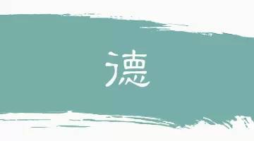 日本不但捐物资，还让我们再次认识到汉语之美