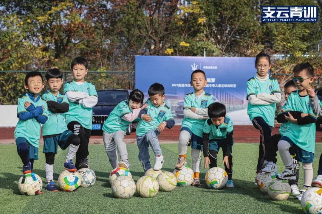 南通玛莎拉蒂中心,亲子足球乐园