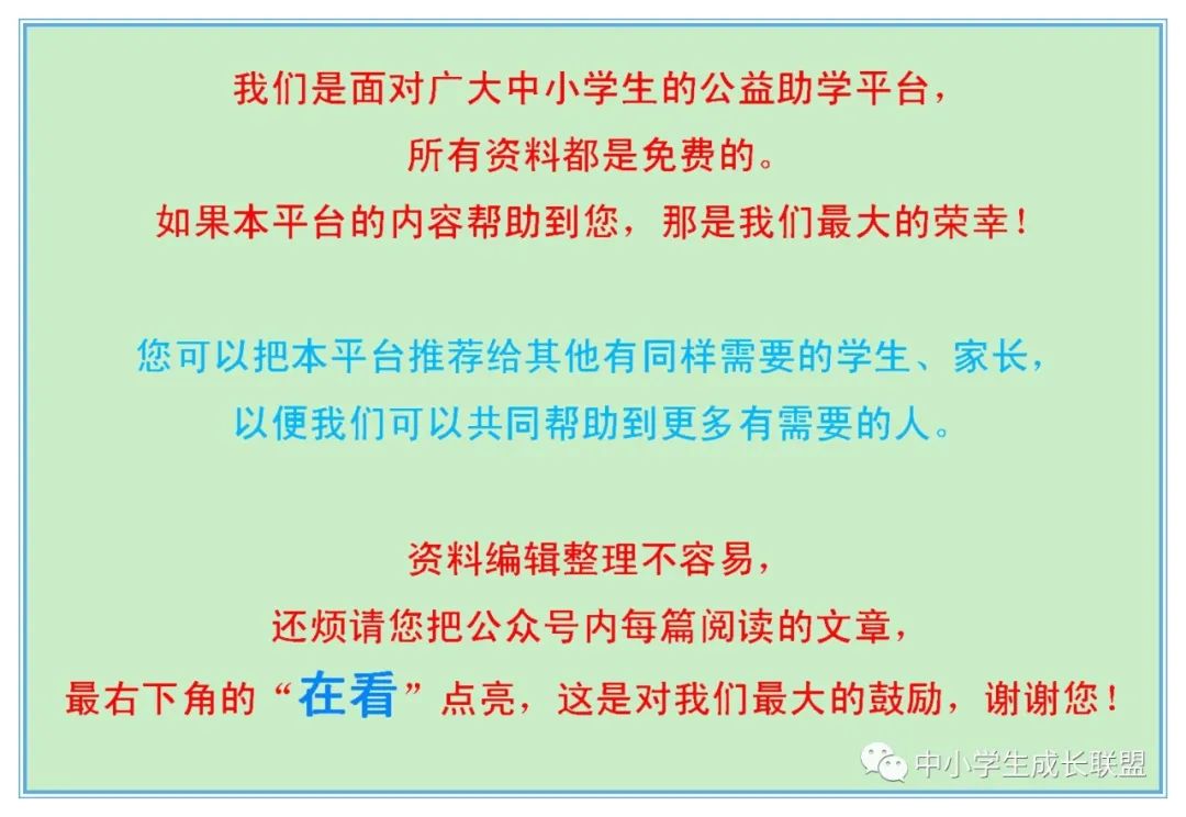 四年级下册数学月考复习视频,四年级下册第四次月考检测卷数学