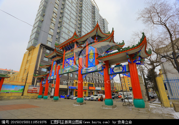 忆海勾丝 ：呼兰鹏达大市场与裴秀彬