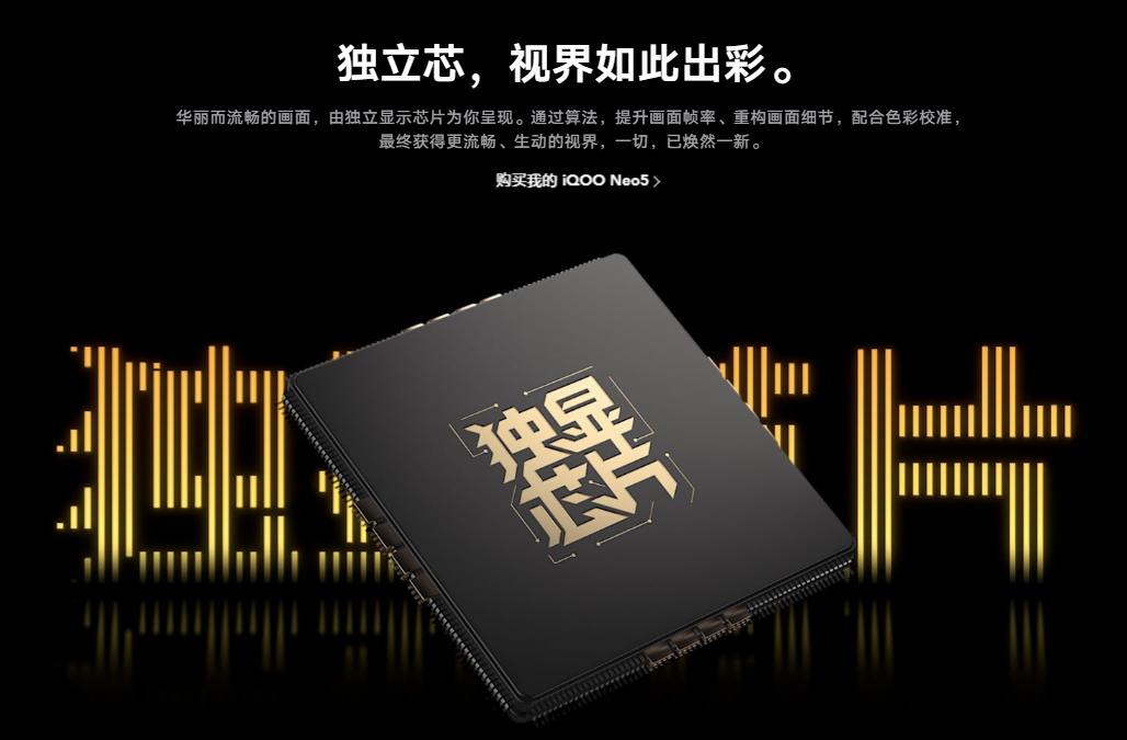 vivoiqooneo5和小米k40哪个好,vivoiqooneo5se和neo5区别