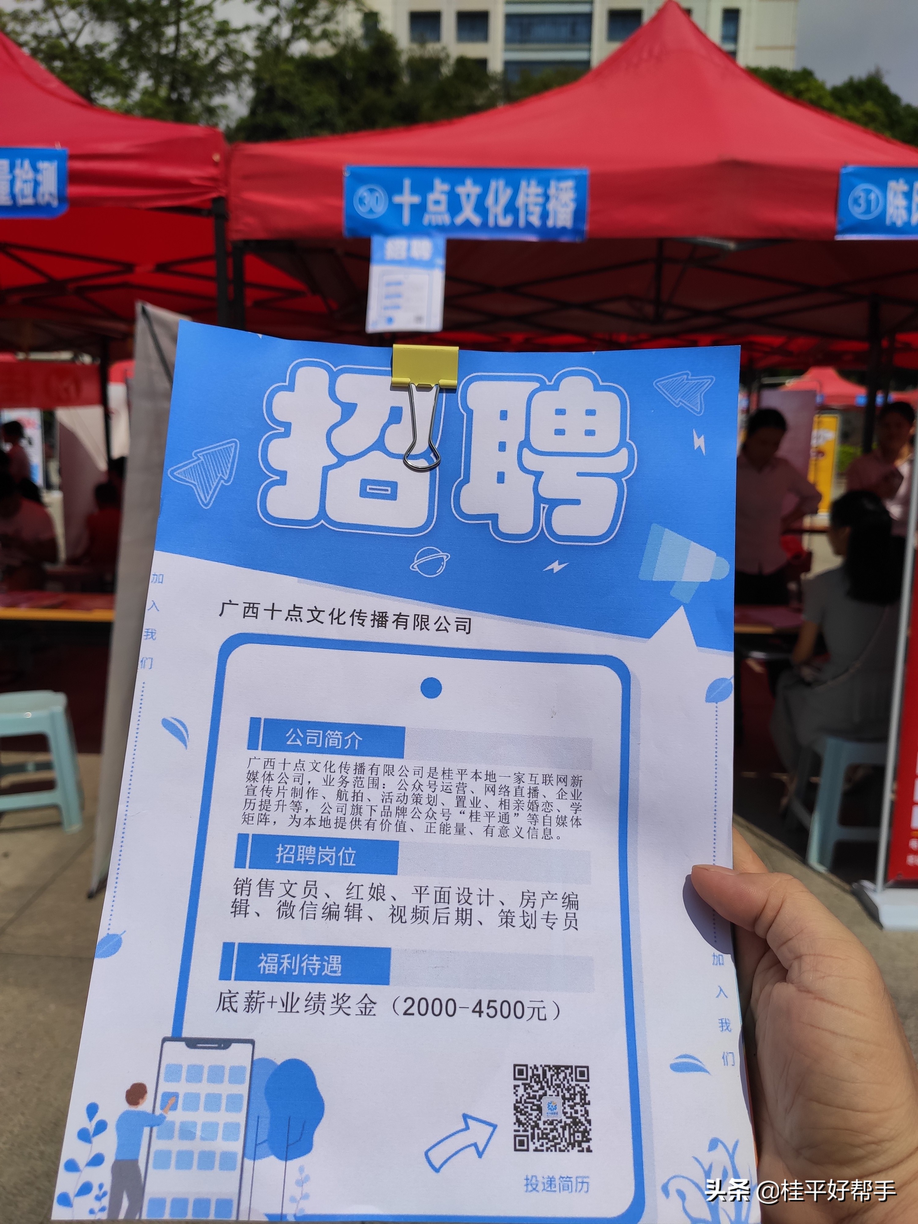 桂平人才市场招聘会,桂平蒙圩招聘会