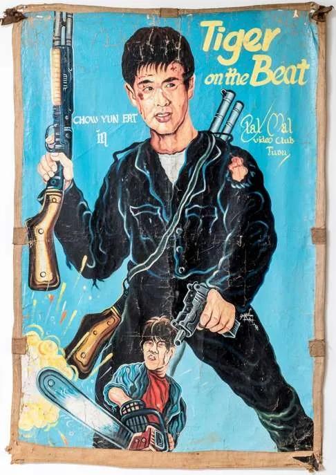 最狂野的海报设计，竟然在非洲？