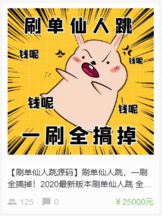 揭秘杀猪盘的内幕自述,揭露杀猪盘惊人内幕