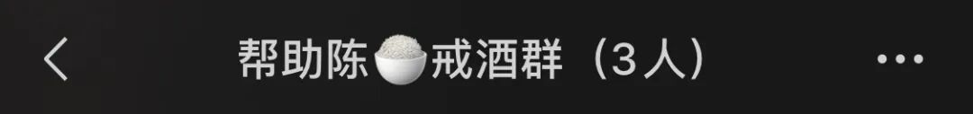 微信群名骚气有内涵的,当代年轻人微信群名