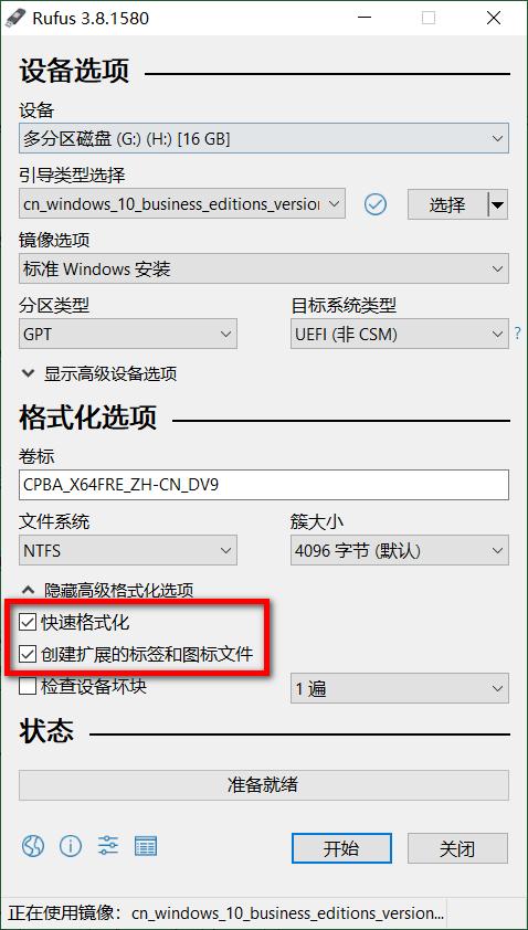 u盘安装原版win10无法进入uefi启动,制作uefi启动u盘win10系统安装