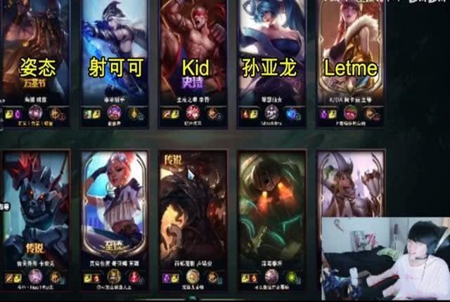 英雄联盟ig现在的状况,老ig赛后语音