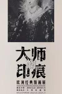 201911月有哪些展览会,下半年一定要去看的重磅展览