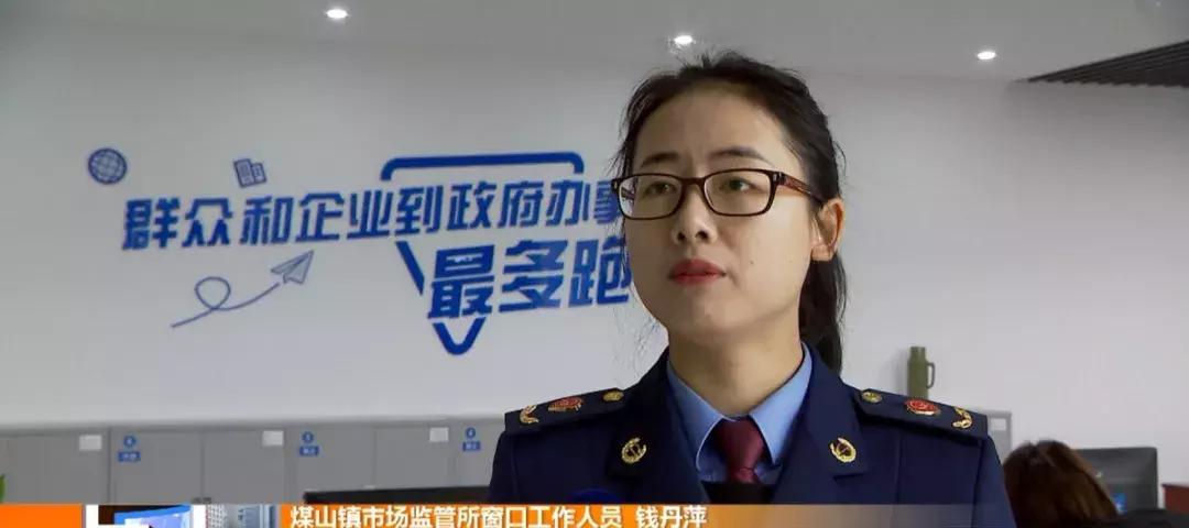 电商营业执照来了！长兴已开出第一张！