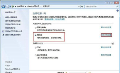 笔记本电脑电池充满电一会就没电,笔记本电脑充满电放几天后没电了