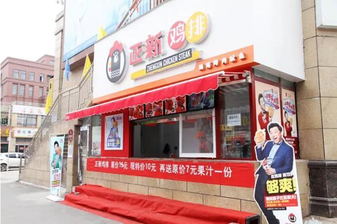 投资社区商业的分析,进入社区商业投资风口