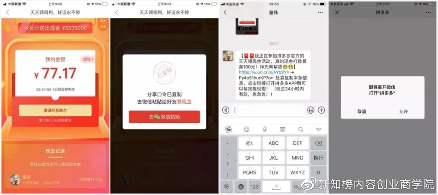 鎷煎洟鐮嶄环寰俊鏂拌涓ョ杩欎簺琛屼负,寰俊灏佹潃鎷煎洟鐮嶄环閾炬帴