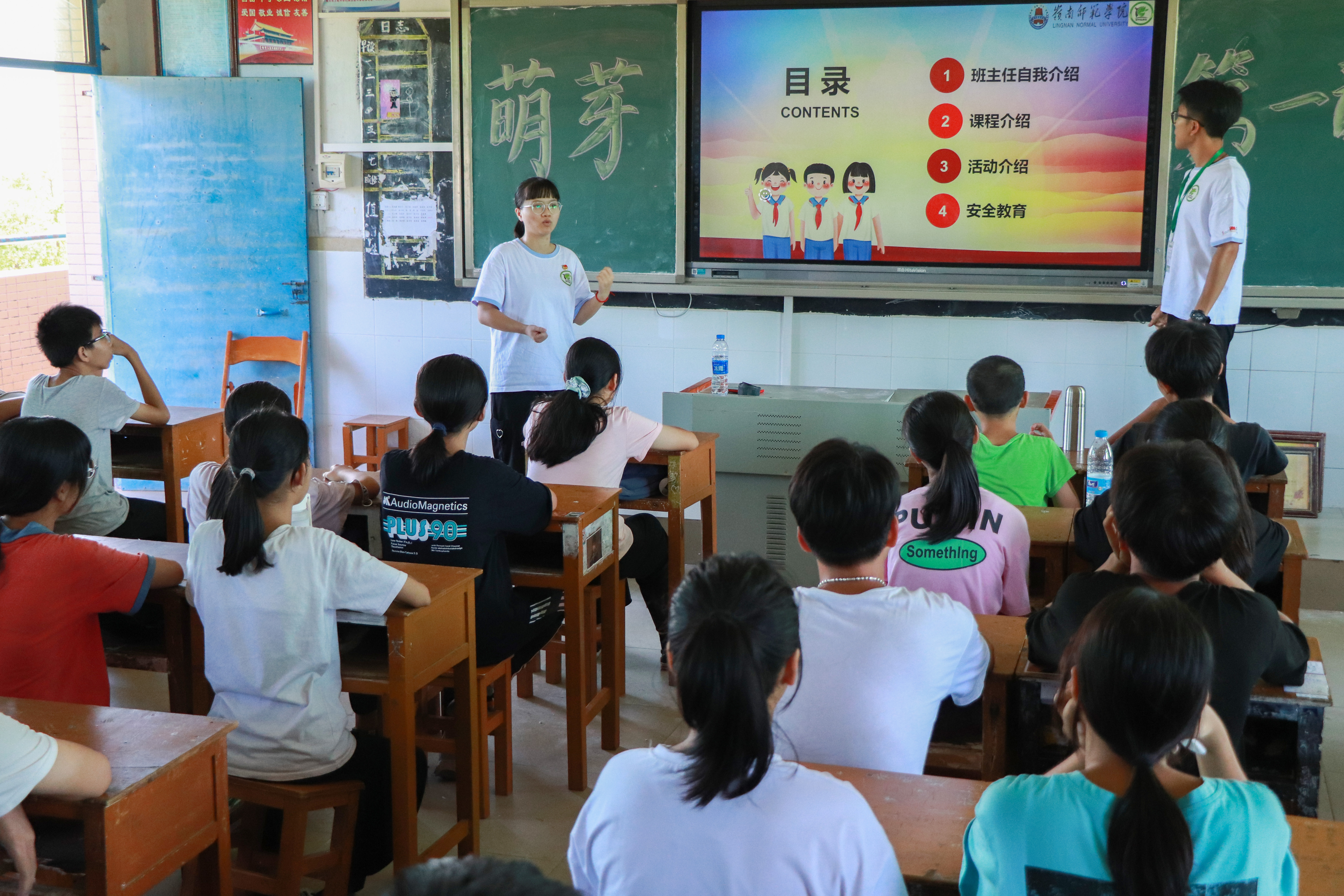 新的开始新的起点开学第一课,小学一年级崭新的开端