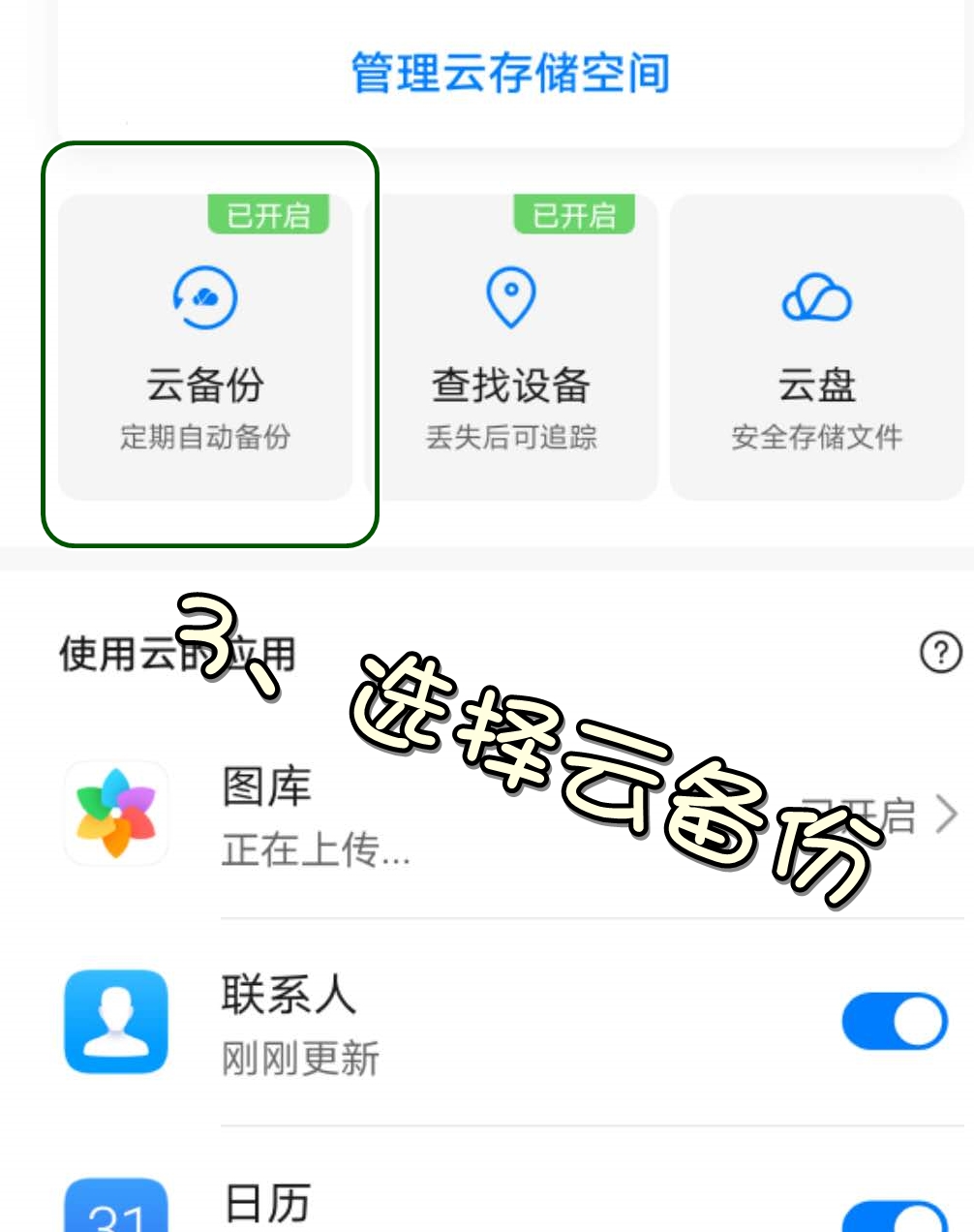 手机丢了如何保护自己的财产,手机丢失了能找得到吗