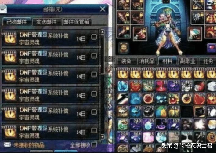 dnf最新bug大全,dnfbug事件将迎来退坑潮